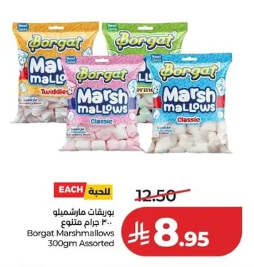 Marshmallows