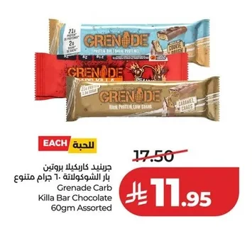 Protein Bar