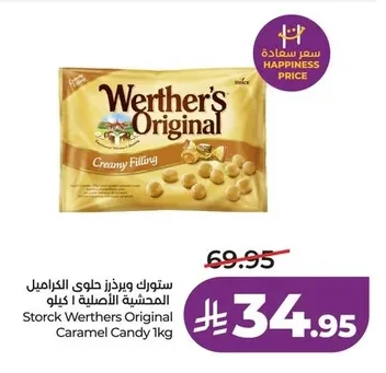 Caramel Candy