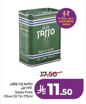 ساسو زيت زيتون