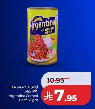 Argentina Canned Beef