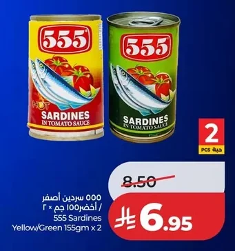 555 Yellow/Green Sardines