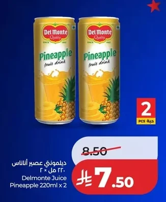 ديلمونتي عصير أناناس