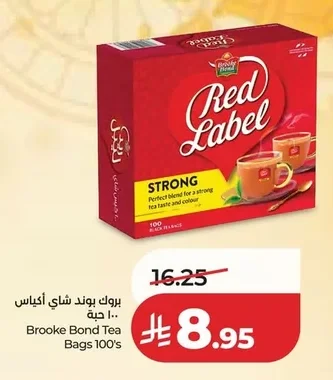 بروك بوند شاي أكياس