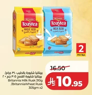 Milk / Wheat Shapora
