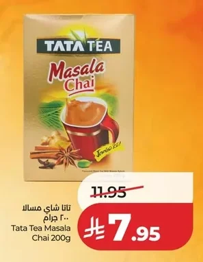 تاتا شاي مسالا
