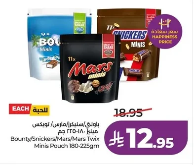 باونتي / سنيكرز / مارس / تويكس ميني
