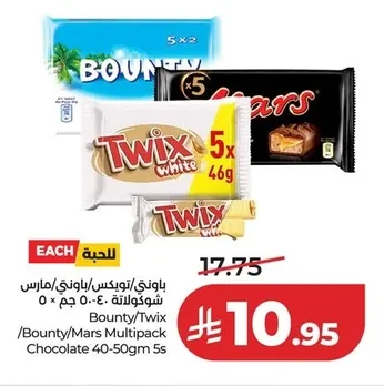 باونتي / تويكس / باونتي / مارس شوكولاتة