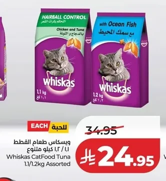 Whiskas Cat Food
