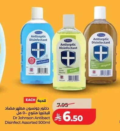 Dr Johnson Antibacterial Disinfectant