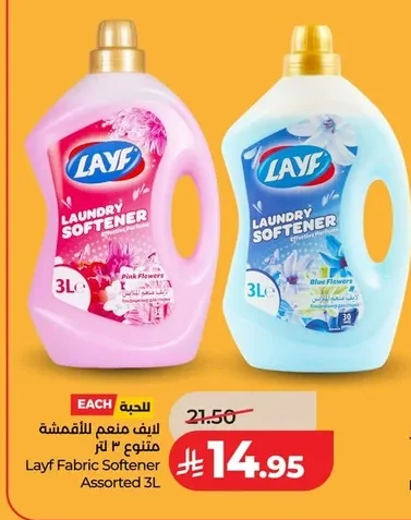 Layf Fabric Softener