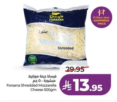 Forsana Grated Mozzarella Cheese