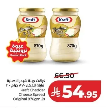 Kraft Original Cheddar Spreadable Cheese
