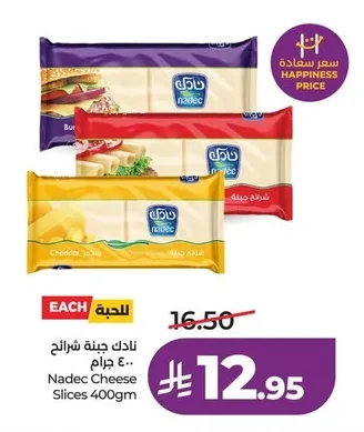 Cheese Slices