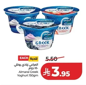 Greek Yogurt