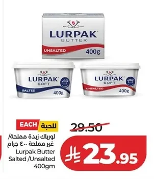 Salted / Unsalted Butter
