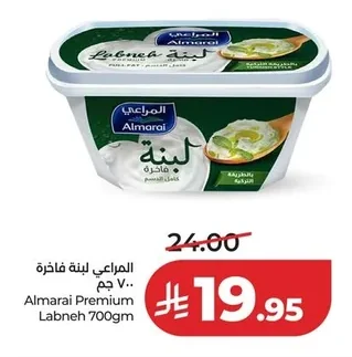 Luxury Labneh