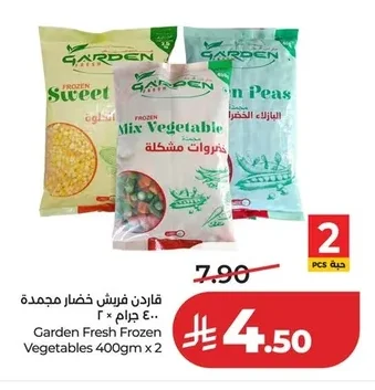 Frozen Vegetables
