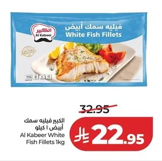 White Fish Fillet