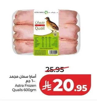 Astra Frozen Quails
