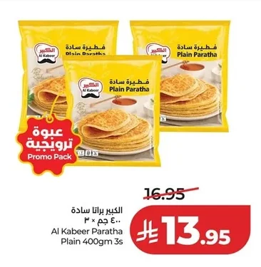 Plain Paratha