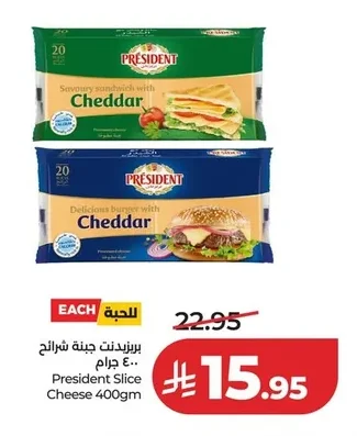 Sliced Cheese