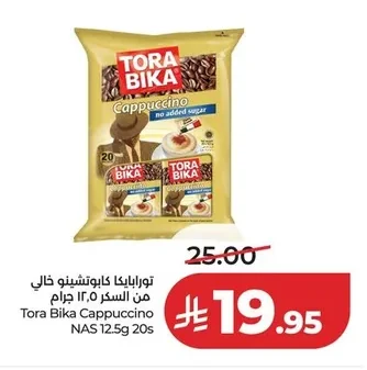 تورا بيكا كابتشينو