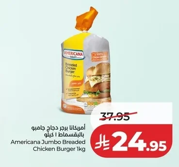 Jumbo Breaded Chicken Burger