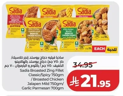 Breaded Chicken Fillet Classic/Spicy 750g / Light Lemon Breaded Chicken 750g / Garlic Parmesan 700g