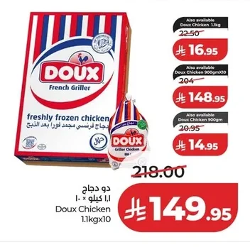دجاج