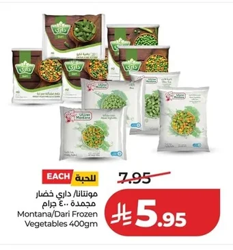 Montana/Dari Frozen Mixed Vegetables