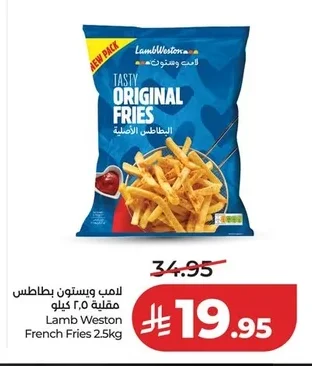 Lamb Weston French Fries