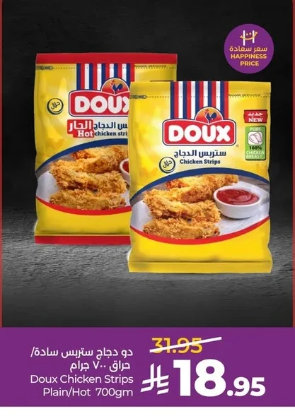 Doux Chicken Strips Plain/Hot