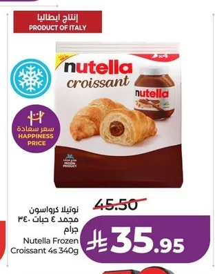 Nutella Frozen Croissant