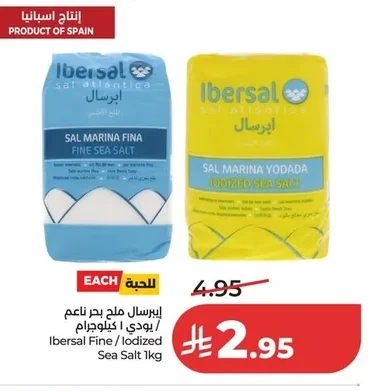 Ibersal Fine Sea Salt / Iodized