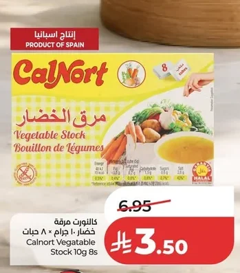 Calnort Vegetable Stock