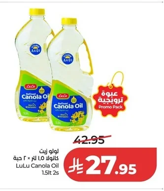 LuLu Canola Oil
