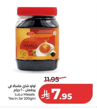 LuLu Masala Tea