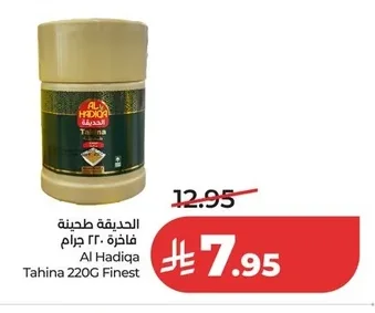 Al Hadiqa Premium Tahini