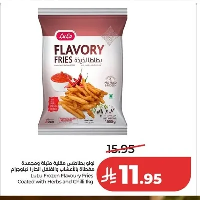 Frozen French Fries