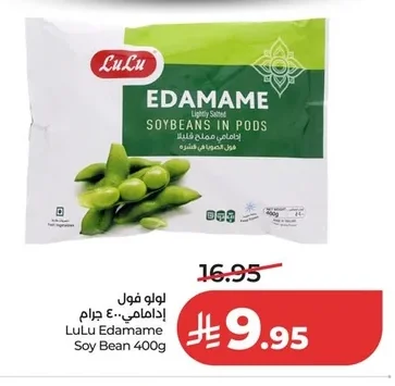 Edamame