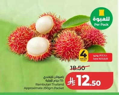 Rambutan Thailand