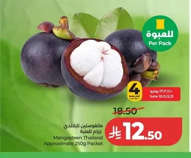 مالفوسطين تايلاندي