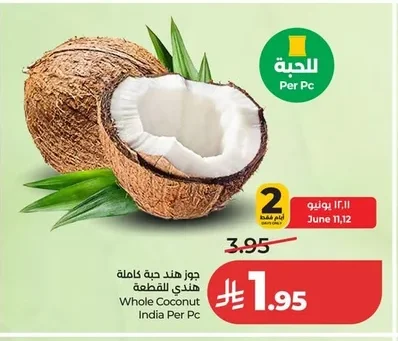 Whole Coconut India Per Pc