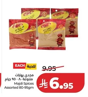 بهارات