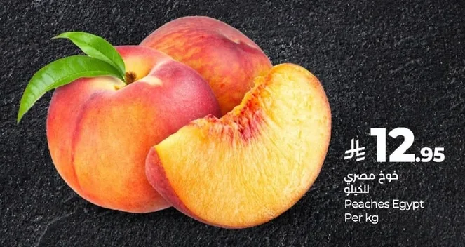 Peaches Egypt