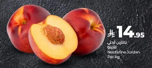 Nectarine Jordan