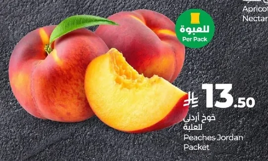 Peaches Jordan