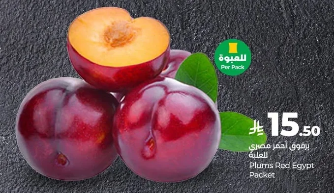 Plums Red Egypt
