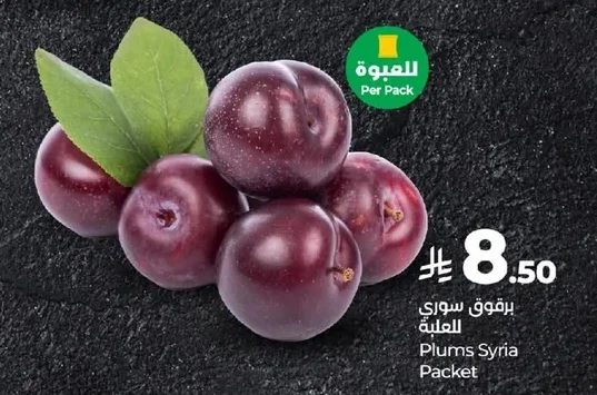 Plums Syria